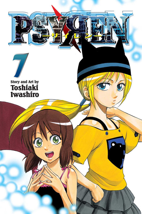 Cover image of Psyren, Vol. 7