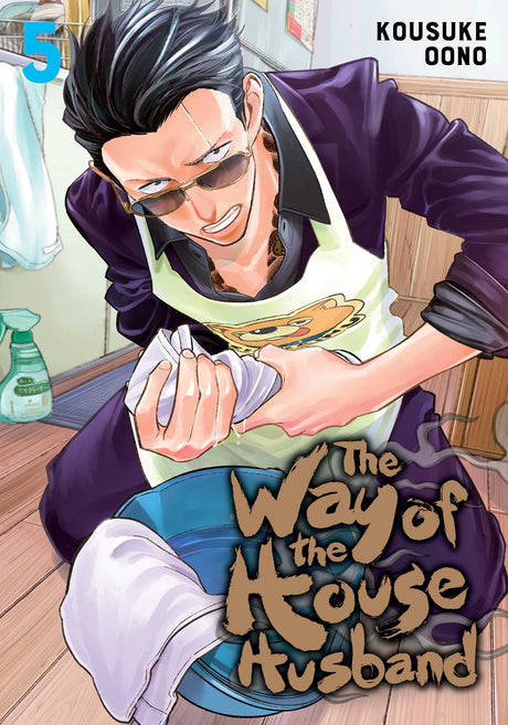 Cover image of The Way Of The Househusband, Vol. 5