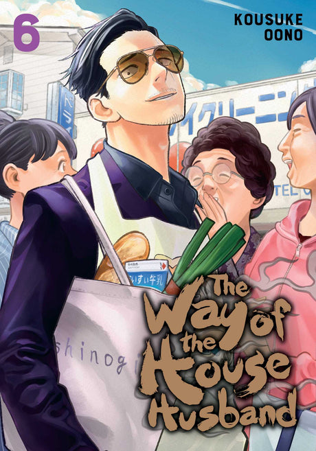 Cover image of The Way Of The Househusband, Vol. 6