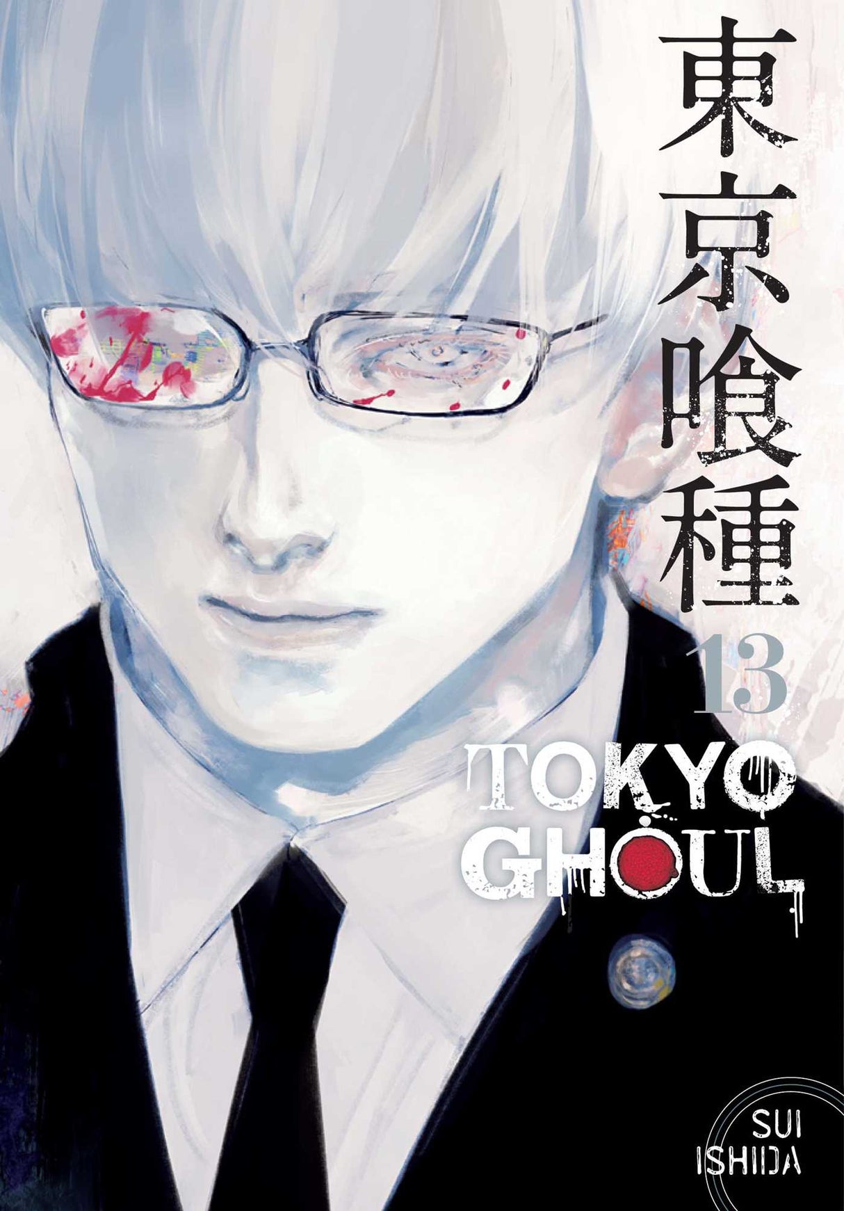 Cover image of the Manga Tokyo-Ghoul-Vol-13