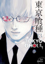 Cover image of the Manga Tokyo-Ghoul-Vol-13