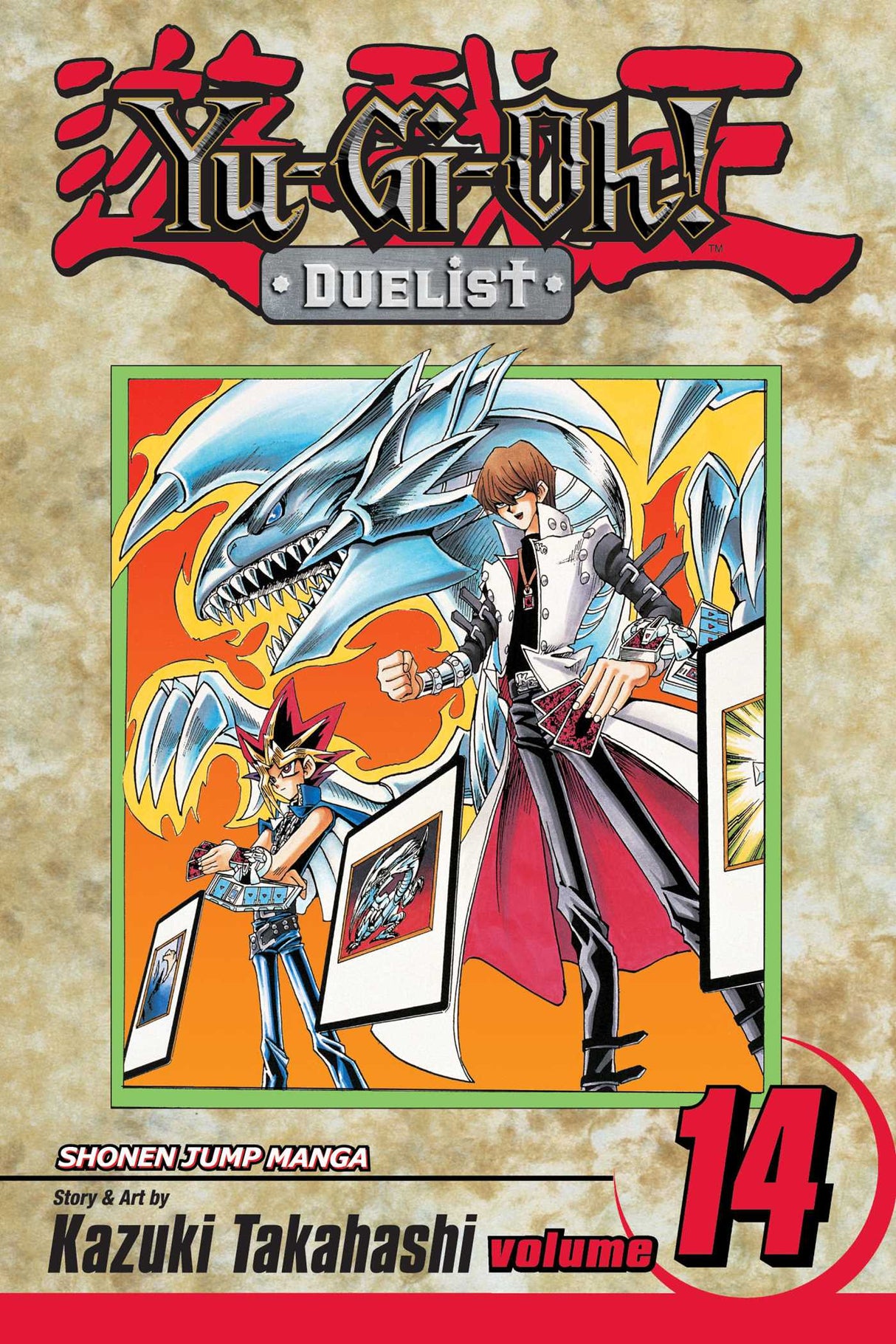 Cover image of the Manga Yu-Gi-Oh-Duelist-Vol-14